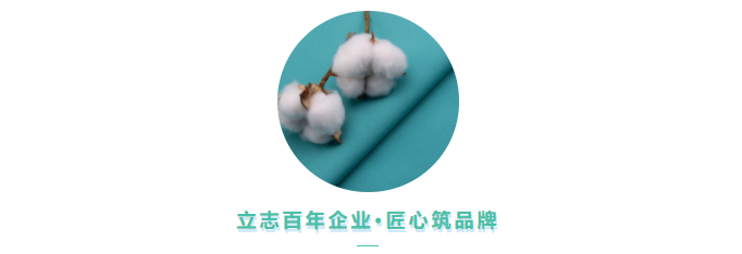 pa视讯医用纺织