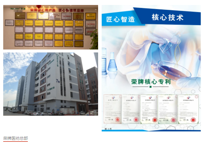 pa视讯医防