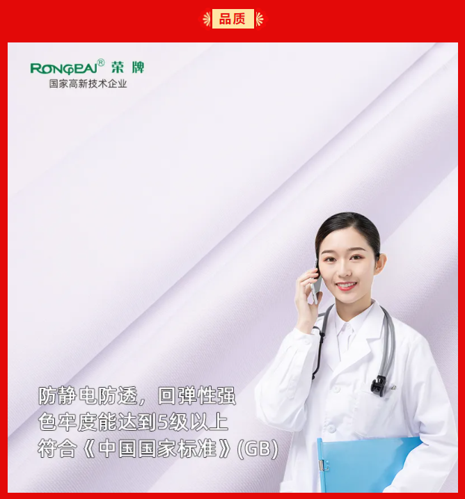 pa视讯纺织