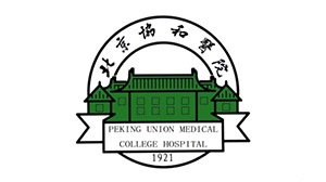 pa视讯合作客户-北京协和医院
