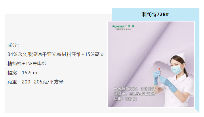 pa视讯医防