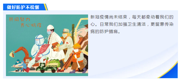 pa视讯医纺