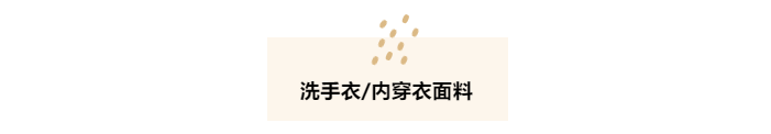 pa视讯医纺洗手衣面料