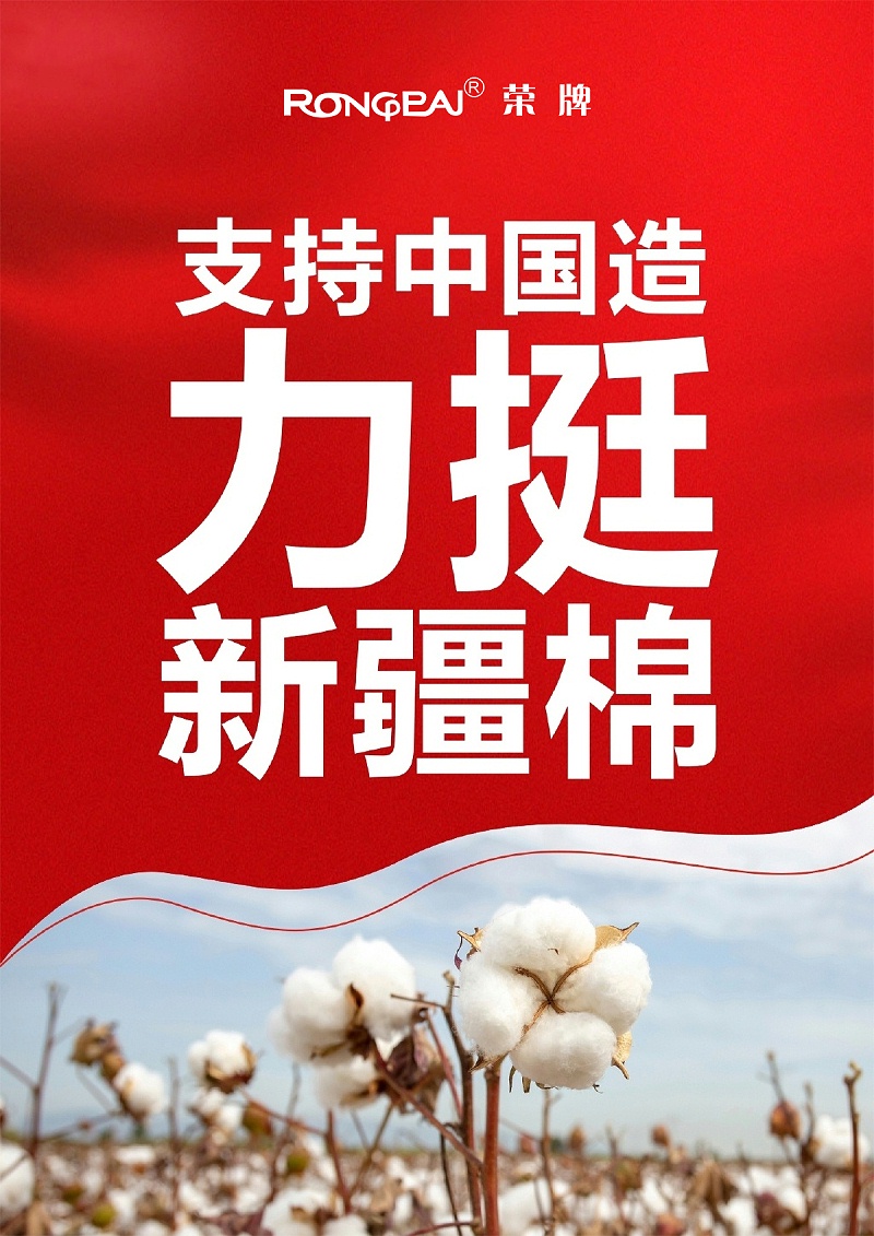 pa视讯医纺