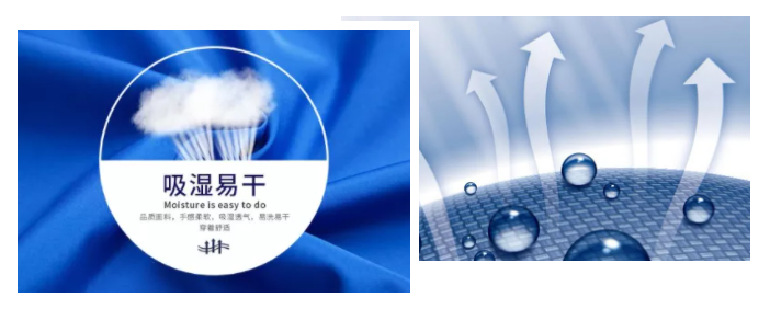 pa视讯医纺