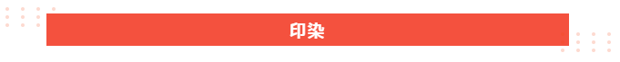 pa视讯医纺