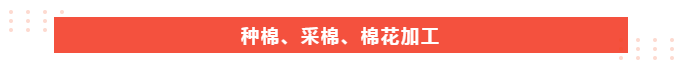 pa视讯医纺