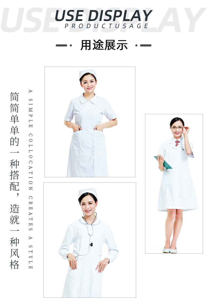 pa视讯医纺医用面料