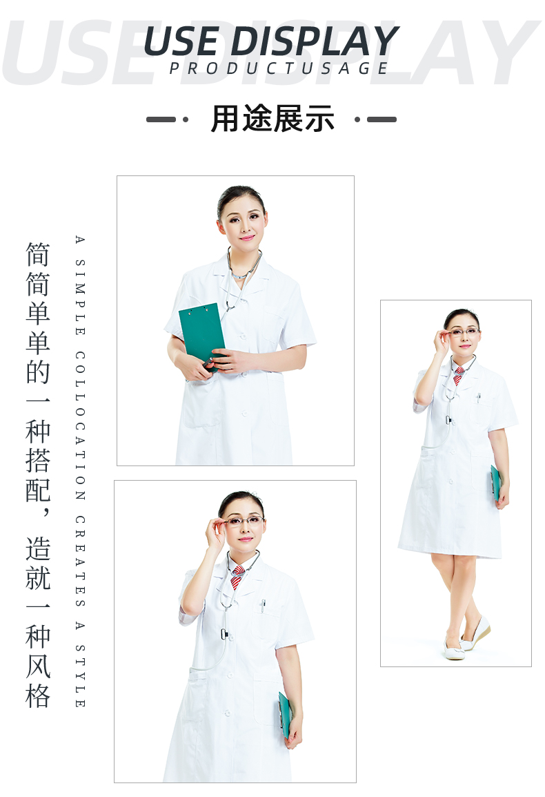 pa视讯医纺医用面料