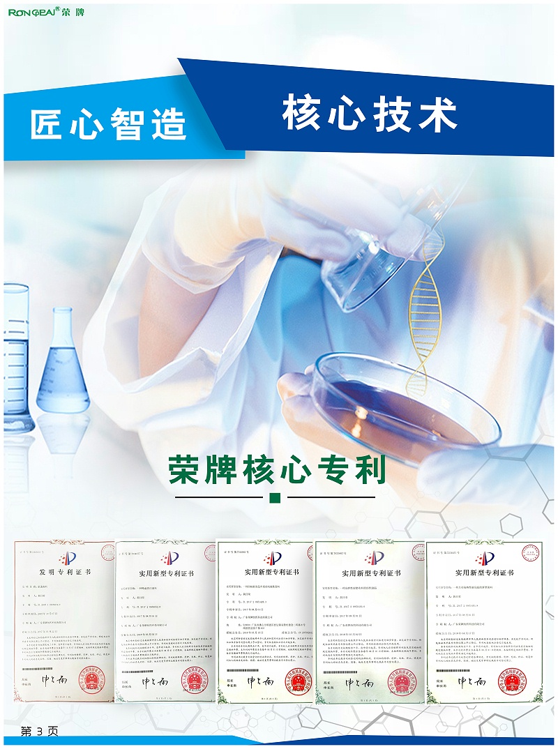 pa视讯医纺