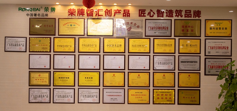 pa视讯医纺荣誉墙