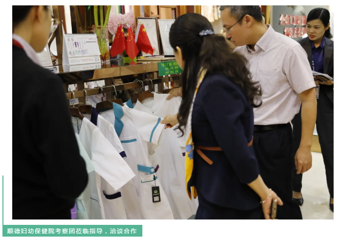 pa视讯医纺