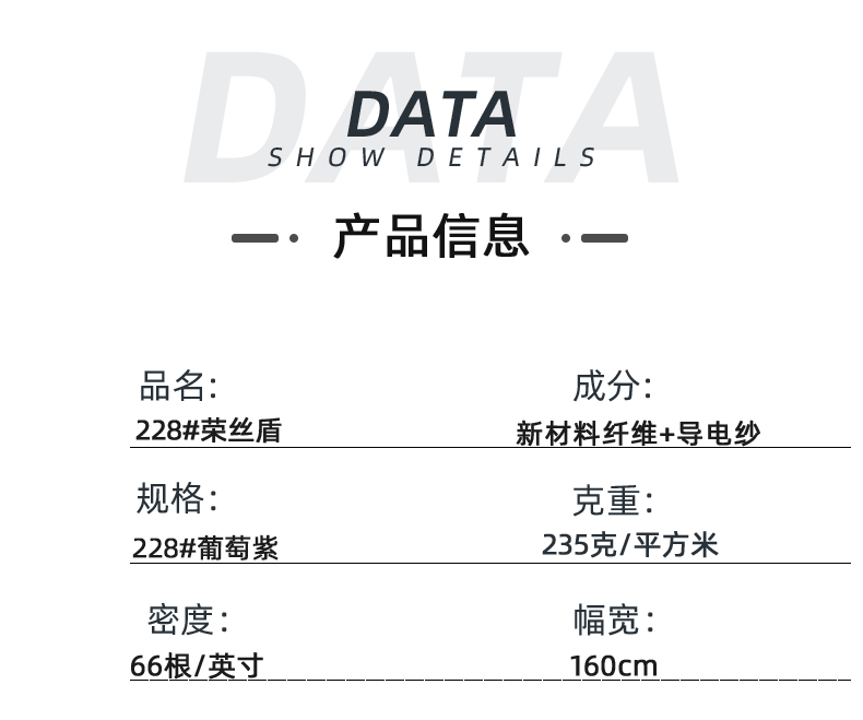 pa视讯医防医用面料