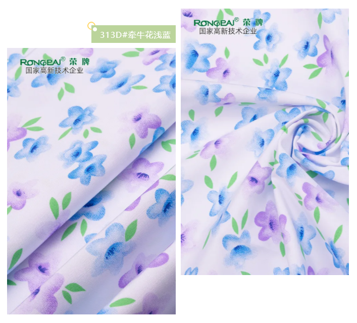 pa视讯纺织护士服面料