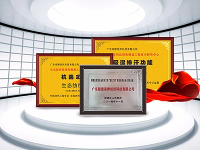 广东pa视讯医护面料：疫情后对纺织医护面料业的影响