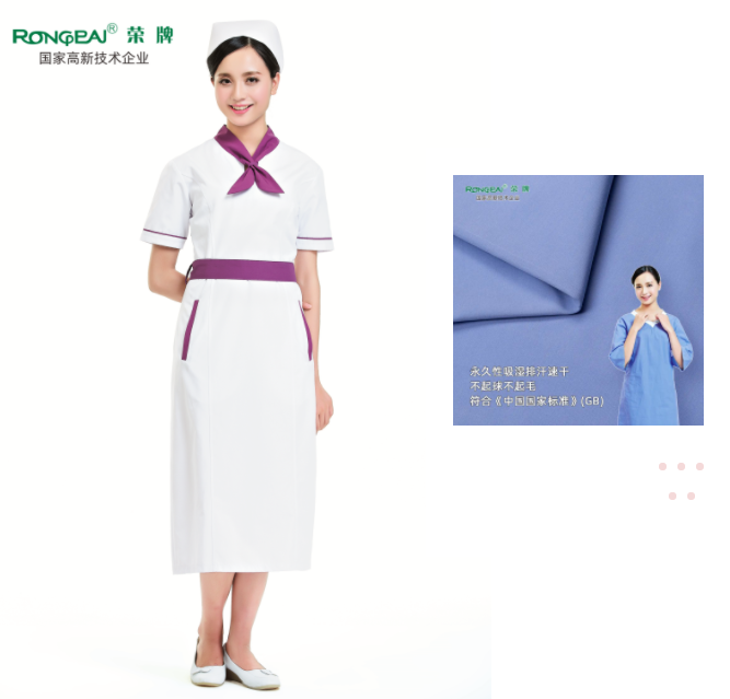 pa视讯纺织护士服面料