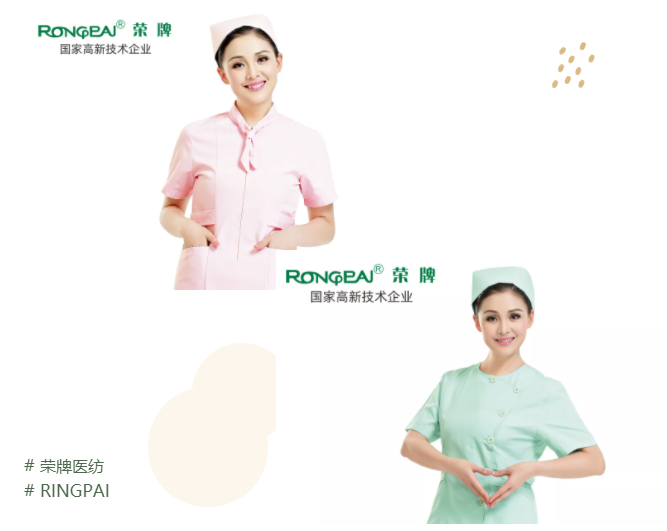 pa视讯医纺